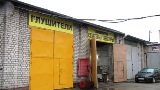 Автосервис на Окском шоссе