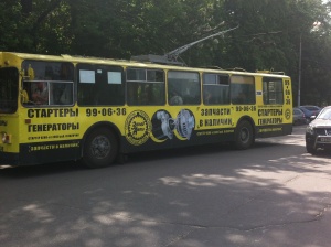 Евгений Юрьевич, автомобиль  ВАЗ 2109, г. Рязань